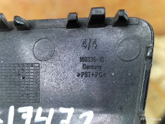 BMW 51117294035 в наличии Ирпень