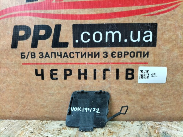 51117294035 BMW купить в Ирпень