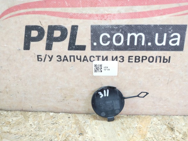 BMW 51117301546 в наличии Винница