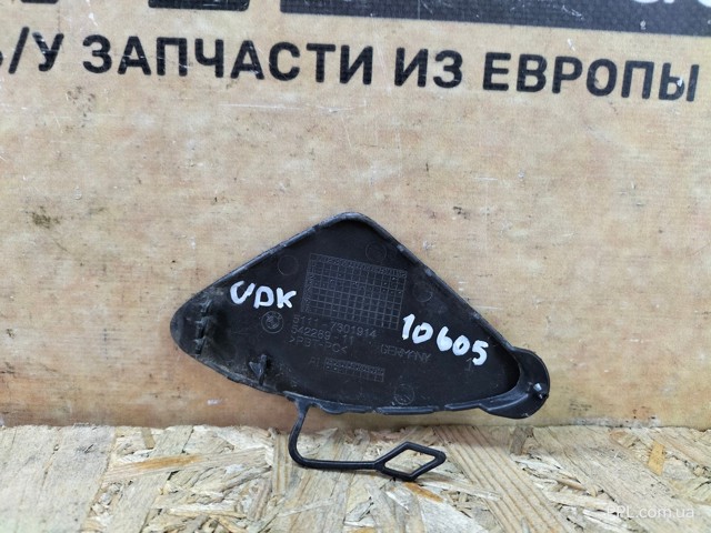 BMW 51117301914 Заглушка бампера буксировочного крюка передняя в наличии Харьков