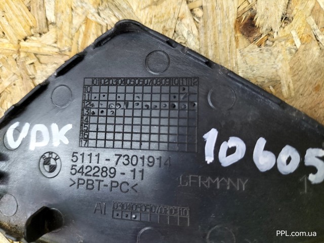 51117301914 BMW Заглушка бампера буксировочного крюка передняя купить в Хмельницкий