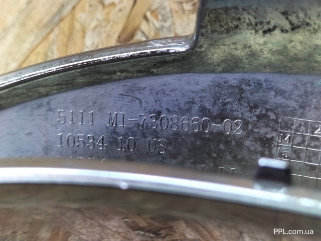 51117308660 купить Кривой Рог