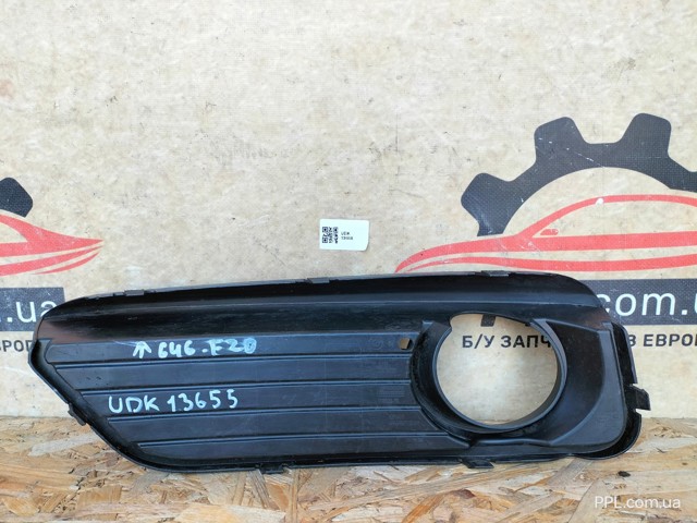 BMW 51117371666 в наличии Сумы