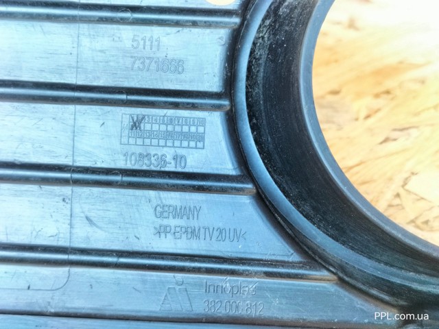 BMW 51117371666 в наличии Тернополь