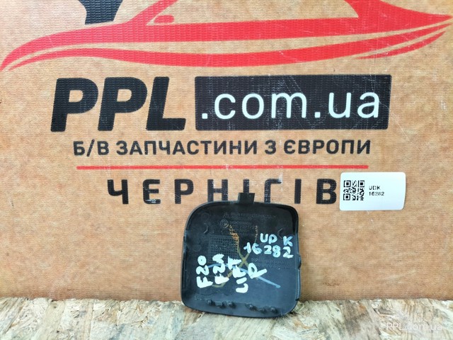 51117371725 купить Львов