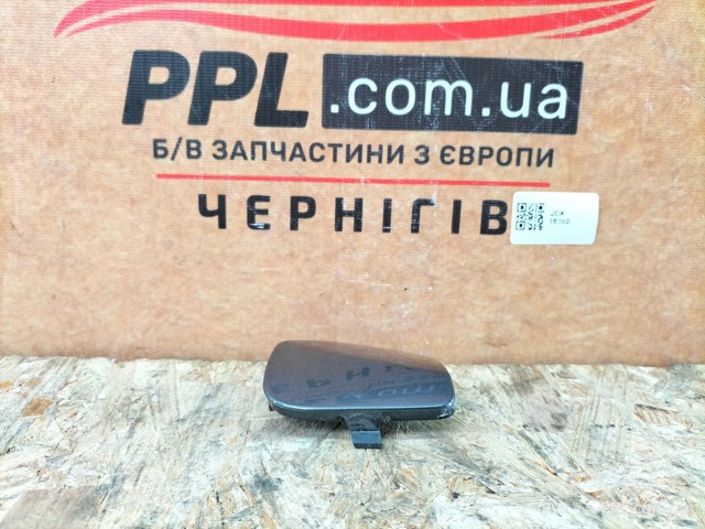 51117371725 купить Харьков