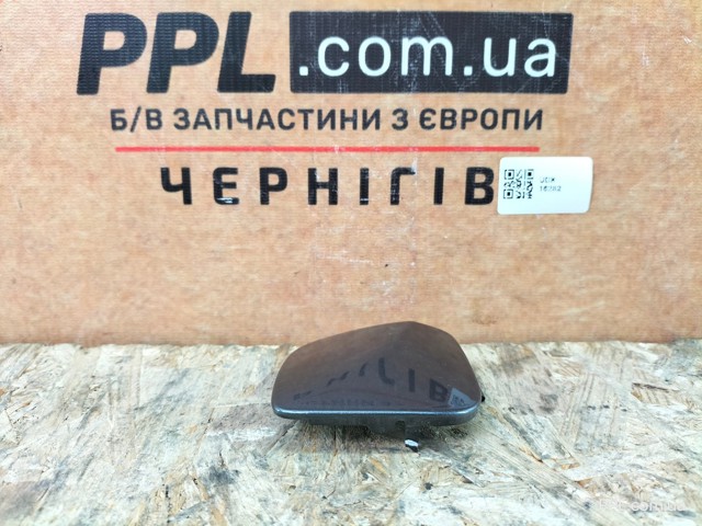 BMW 51117371725 в наличии Чернигов