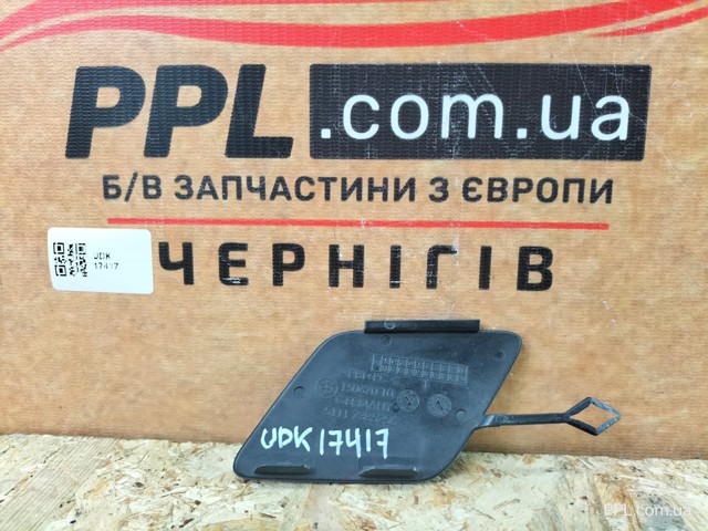 51117385256 BMW купить в Чернигов