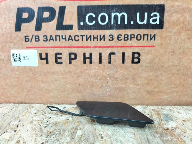 51117385256 BMW купить в Чернигов