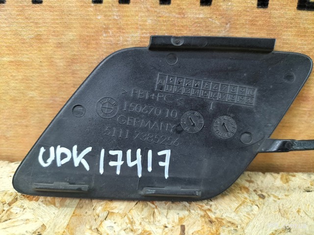 51117385256 BMW купить в Харьков