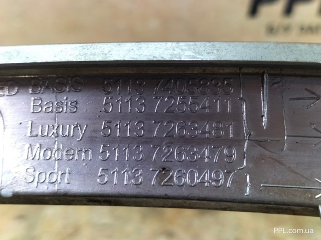 51137405835 купить Тернополь