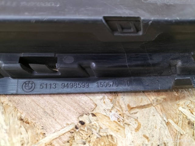 51139498599 купить Харьков