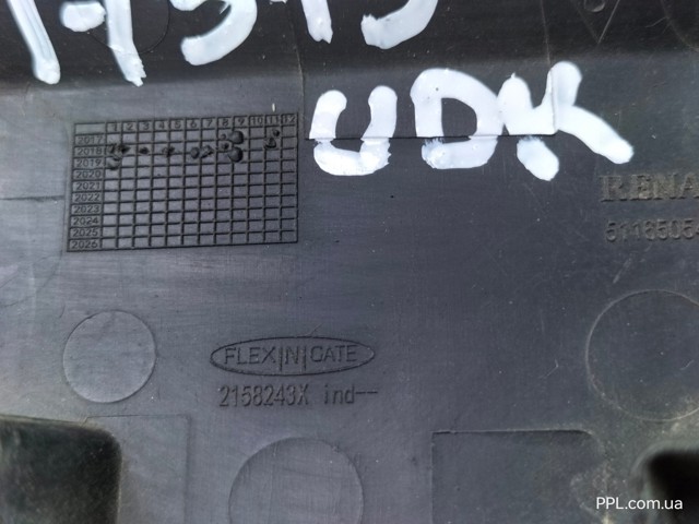 511650548R купить Харьков