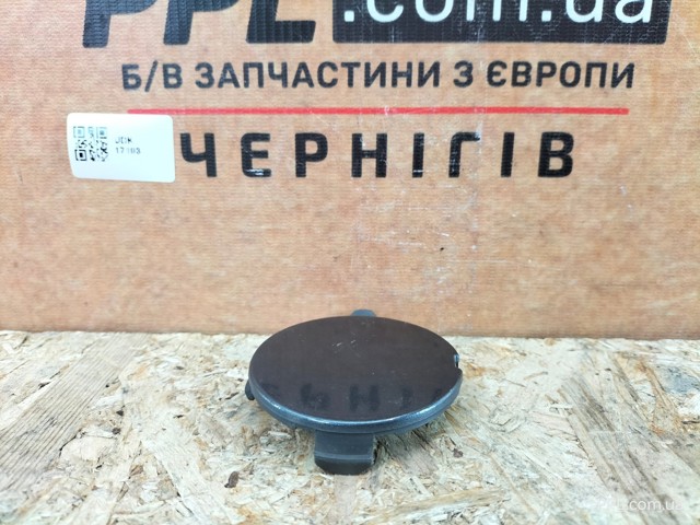 511654947R Заглушка бампера буксировочного крюка передняя купить Сумы