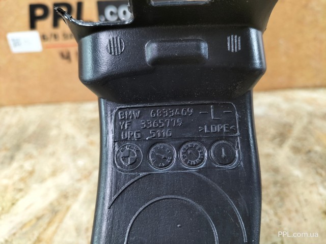 BMW 51166833469 в наличии Кривой Рог