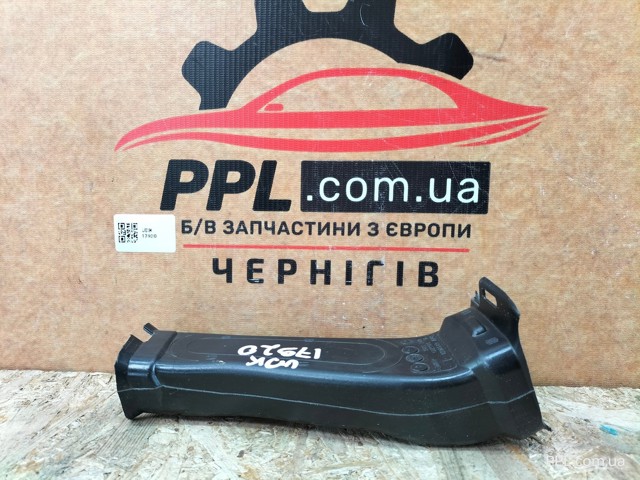 51166833469 купить Хмельницкий