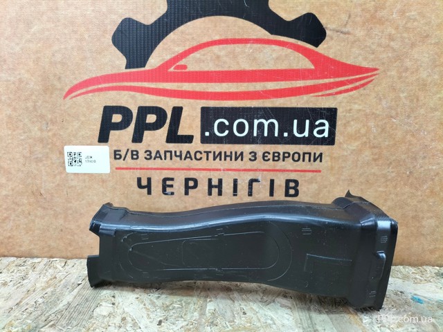 BMW 51166833469 в наличии Житомир