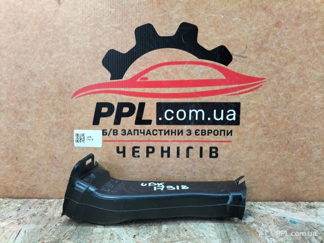 51166833470 BMW купить в Кривой Рог