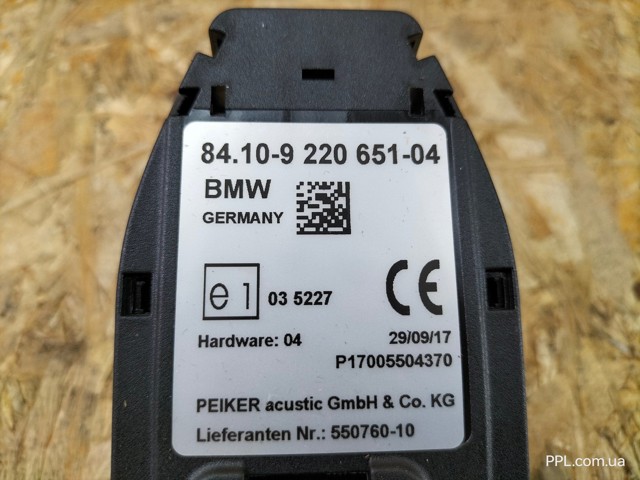 BMW 51169207339 в наличии Николаев