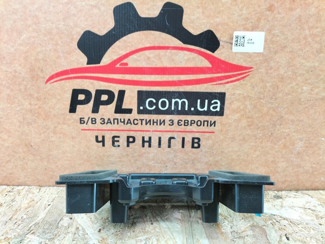 BMW 51169399910 в наличии Винница