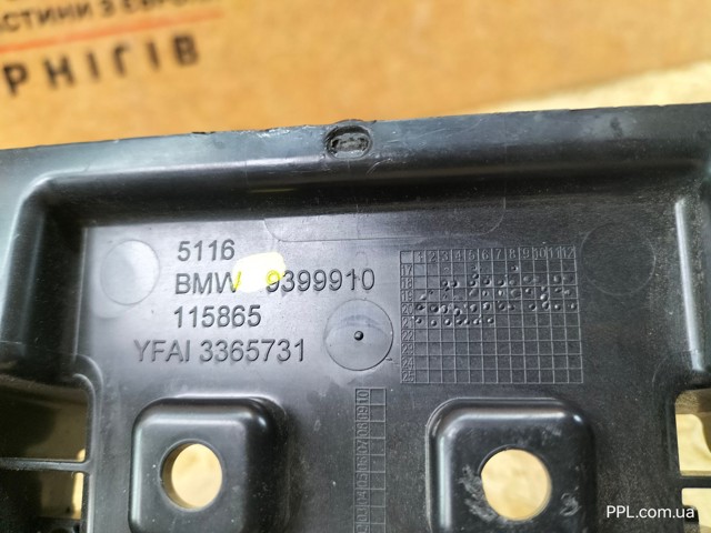 51169399910 купить Киев