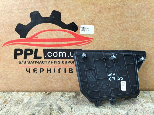 51169868440 BMW купить в Винница
