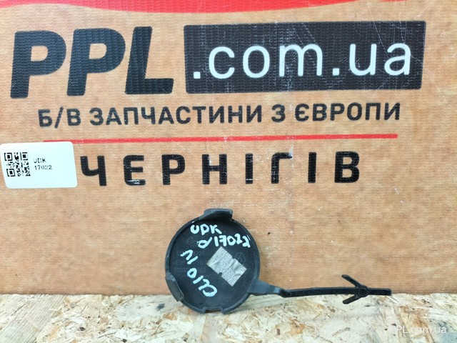 511801872R купить Винница