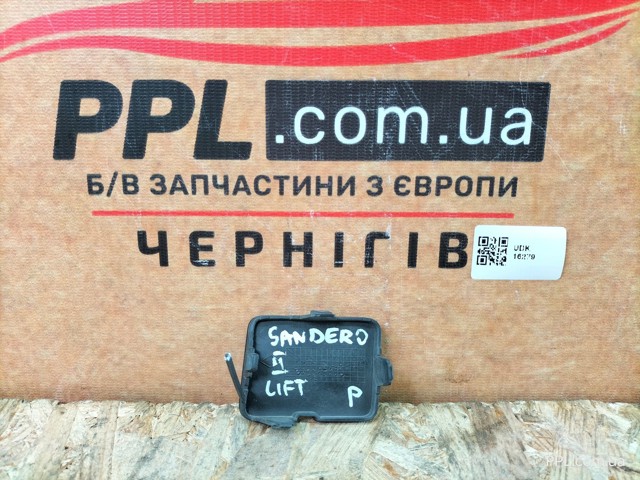 511802873R RENAULT Заглушка бампера буксировочного крюка передняя купить в Ровно