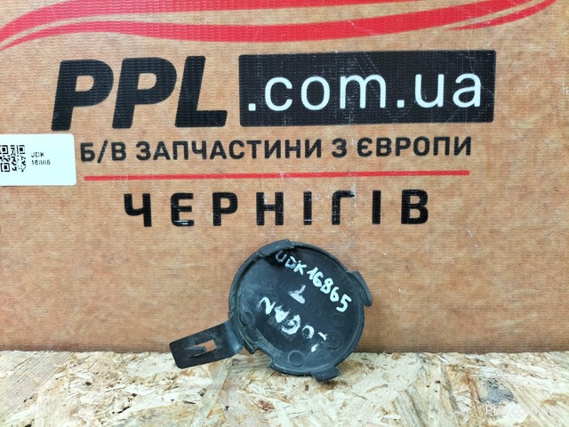 RENAULT 511804925R Заглушка бампера буксировочного крюка передняя в наличии Каменское