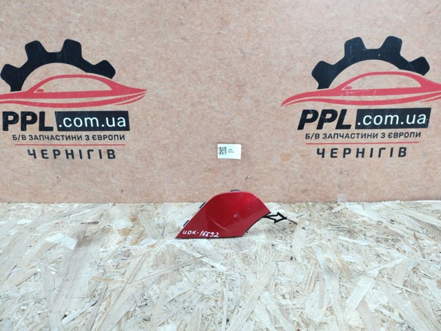 511804962R купить Чернигов