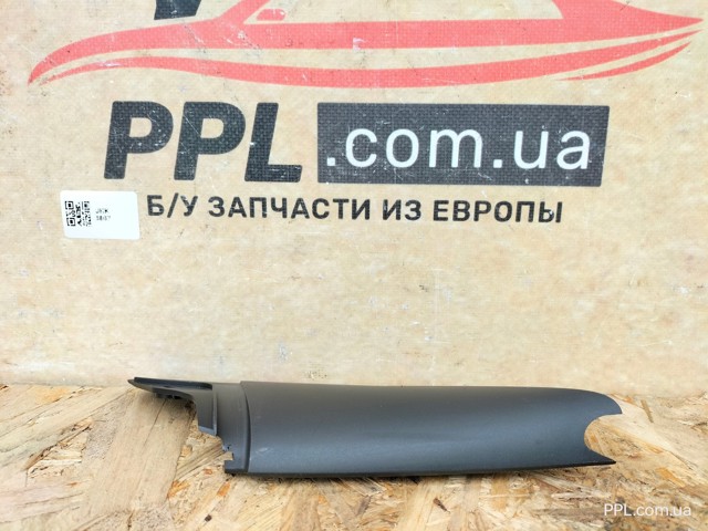51419803532 купить Украина