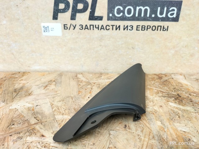 51419803532 купить Тернополь