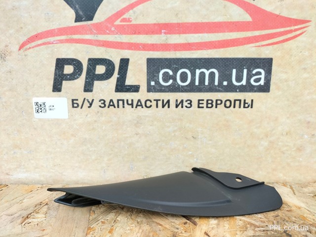 51419803532 BMW купить в Чернигов