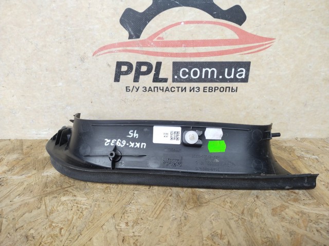 51499801415 BMW купить в Николаев
