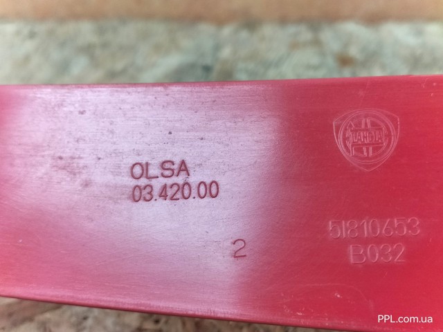 51810653 Задний стоп купить Хмельницкий