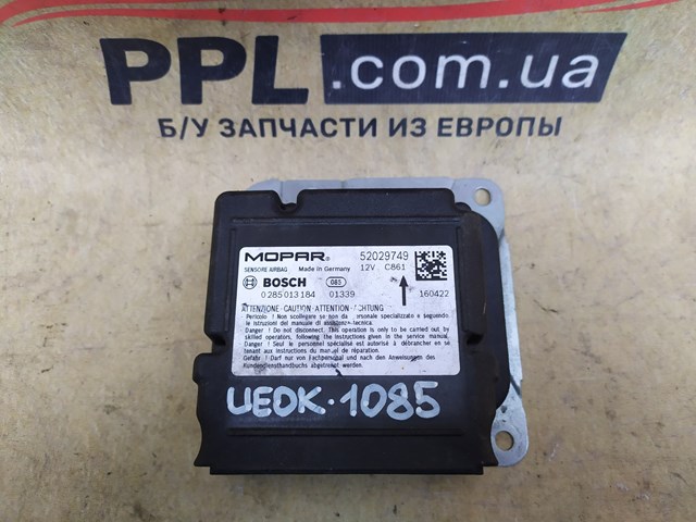 FIAT 52029749 в наличии Харьков