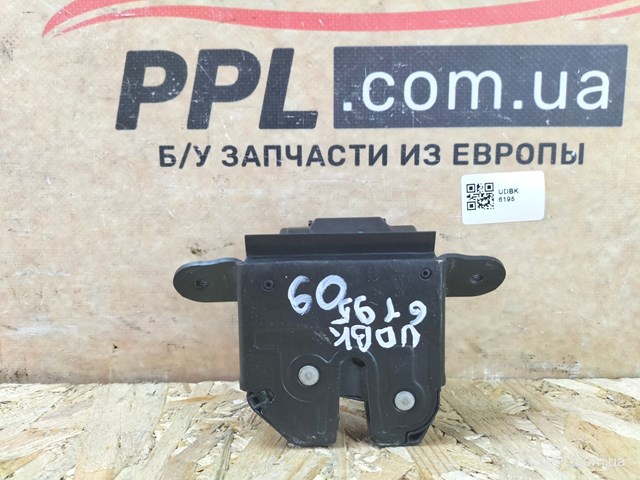 52065353 купить Запорожье