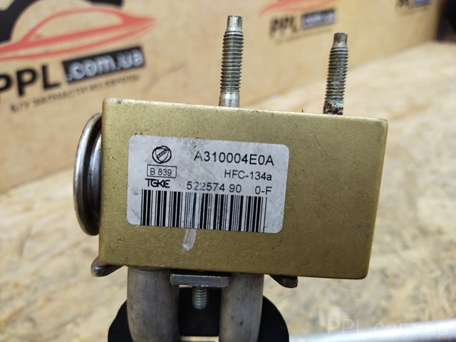 52257490 FIAT купить в Ирпень