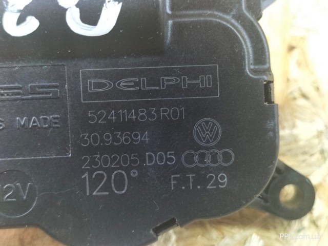 VAG 52411483R01 в наличии Каменское
