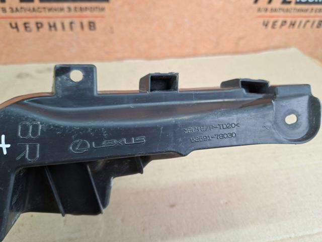 5259178030 TOYOTA Кронштейн бампера заднего правый купить в Полтава