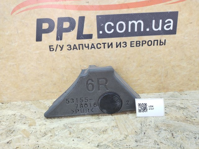 5315578010 купить Киев