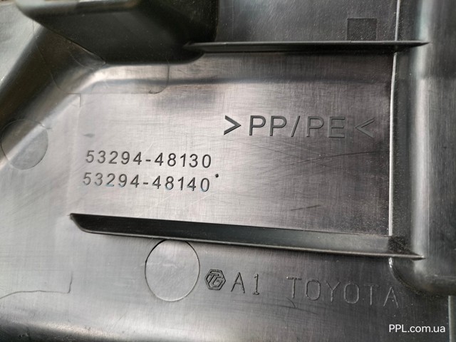 5329448130 купить Тернополь