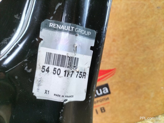 545017775R Рычаг передней подвески нижний левый купить Львов