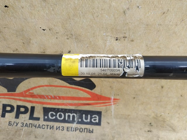 RENAULT 546110003R Передний стабилизатор в наличии Каменское