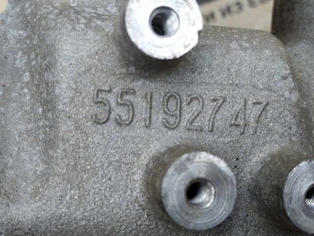 55192747 купить Житомир