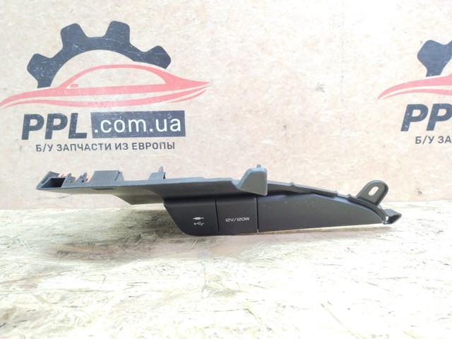 5541333040 купить Тернополь