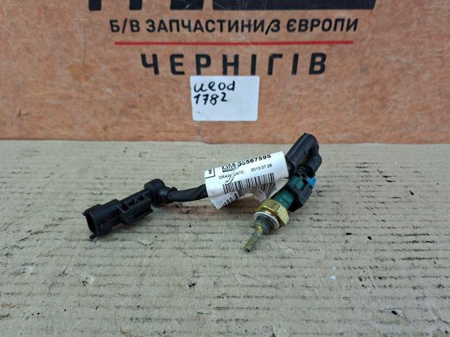 55567595 GM купить в Харьков