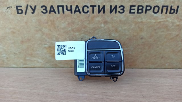 56046252AD Блок кнопочных переключателей рулевого колеса купить Харьков