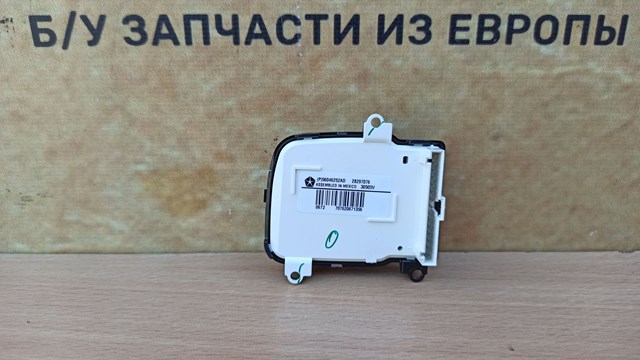 CHRYSLER 56046252AD Блок кнопочных переключателей рулевого колеса в наличии Каменское