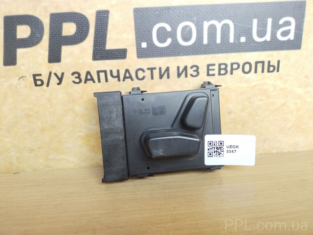 56049433AE CHRYSLER Блок кнопок механизма регулировки сиденья левый купить в Кривой Рог
